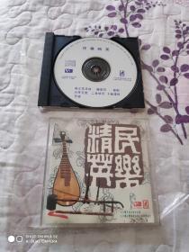 民乐精英CD