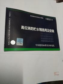 连宿灌云至沭阳段（连云港境内）2标项目部举行天然气管道维护涵施行工程的计划专家安评会