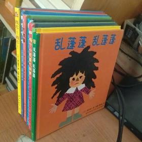 濑名惠子作品集：我不！我不！、哇--哇--哇、气球猫、哎呀. 袜子不见了、乱蓬蓬 乱蓬蓬、哪个小孩还没睡、哪个小孩爱吃胡萝卜 【7册合售】