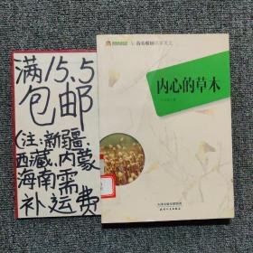 于燕青著_图书标签_孔夫子旧书网