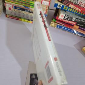 印象北京