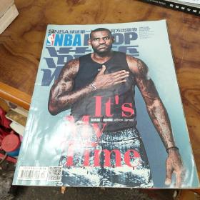 NBA球迷第一刊灌篮 2016年14期