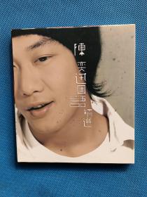 陈奕迅国语精选DVD