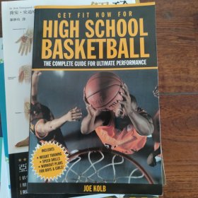 Get Fit Now For High School Basketball The Comp