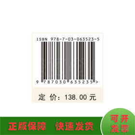 工程项目契约柔性对承包方合作行为影响研究