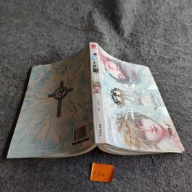 第九天堂