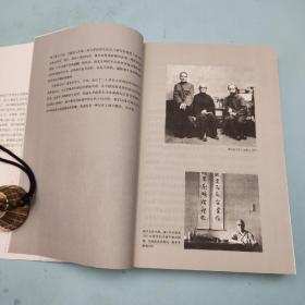 陈徒手签名钤印《人有病，天知否：1949年后中国文坛纪实》