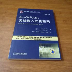 6LoWPAN：无线嵌入式物联网