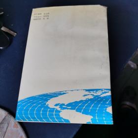 《长篇叙事诗：伟人周恩来 第四部》