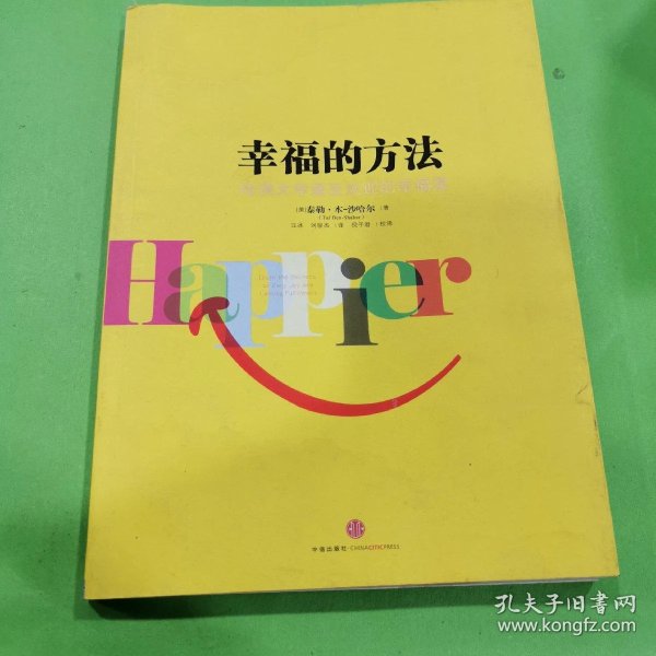 运动员心理素质的书 c0bf0a2263252244_n.jpg