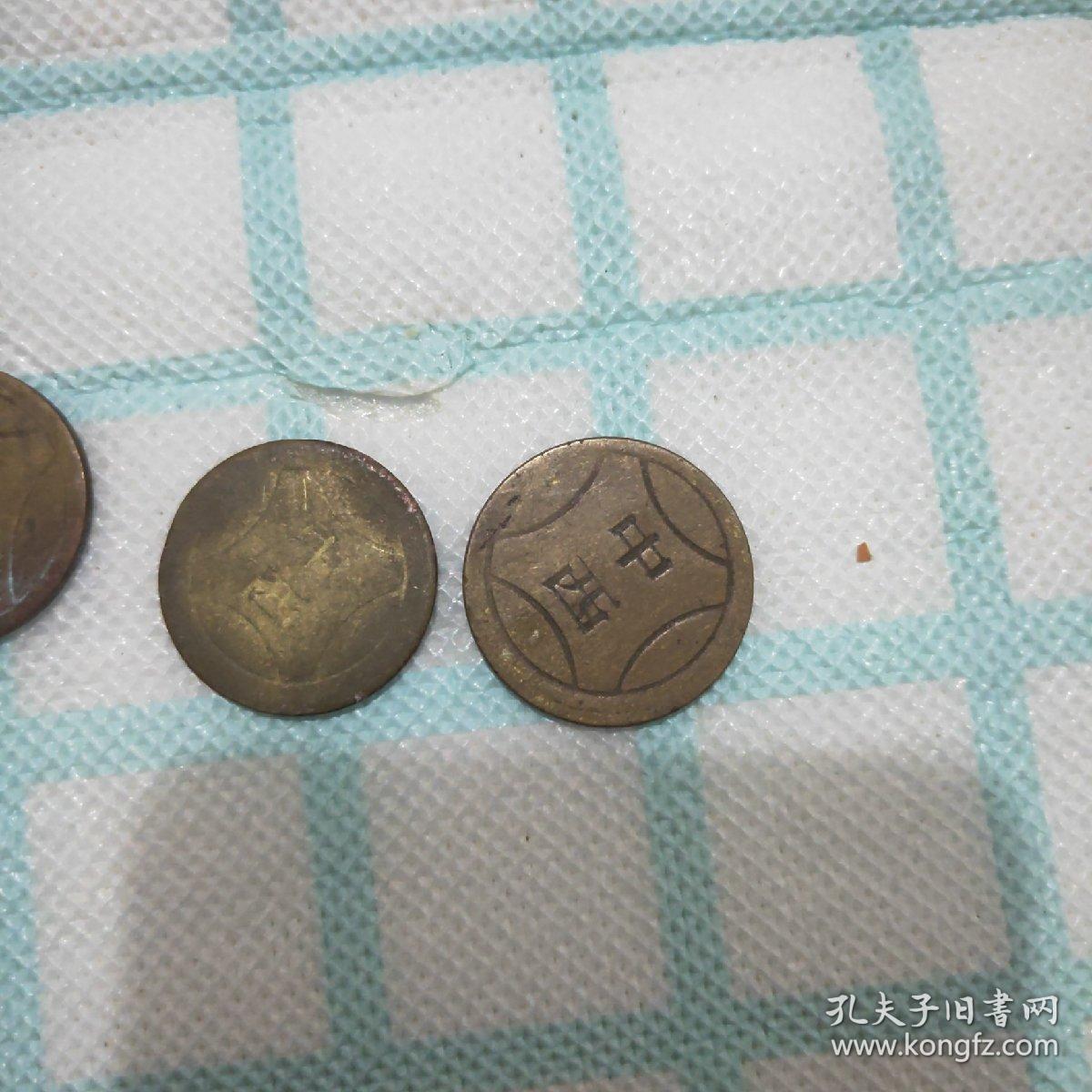 中西币3枚合售