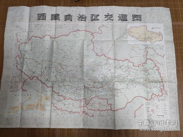 舊地圖-西藏自治區交通圖(1990年 ）