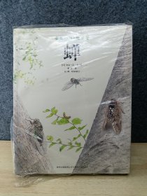 昆虫鉴（全10册）（全新未拆封）