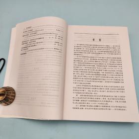 每周一礼147（限量15）：购 杨玉圣《学术规范读本》+张金龙签名钤印《考古论史：张金龙学术论文集》 【赠 价值200 台湾书林出版社版 顾准《從理想主義到經驗主義》】