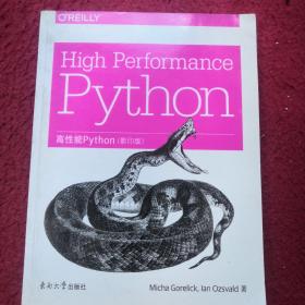 高性能Python（影印版）