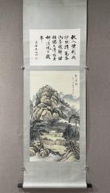 9769. 吴湖帆 春山暮霭 ，画芯尺寸83x46 ，书法33x46 。