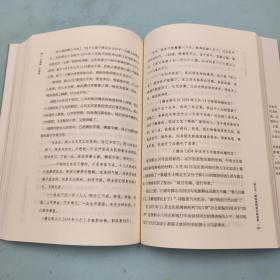 陈徒手签名钤印《人有病，天知否：1949年后中国文坛纪实》