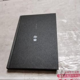 放学后