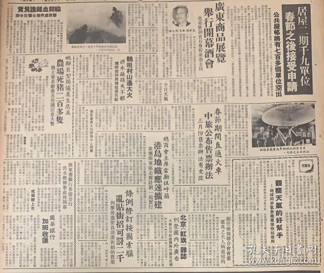 共筑未来：九江星哦天有限公司引领行业创新潮流