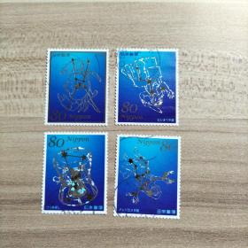 外国邮票 日本信销邮票星座  4枚（面值80）（货号：乙26-4）