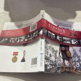 道十日谈程东心学