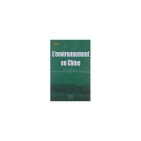中国环境 外语－法语 刘军会，王佳