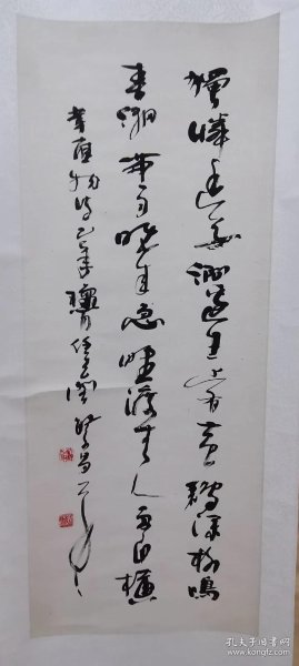 acba5c19c380007a_n.jpg