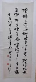 著名书画家、诗人，中国书法家协会会员、山东省书法家协会副秘书长刘繁昌书法立轴