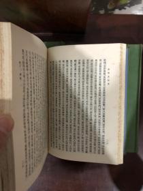 全唐文纪事【全三册】，，