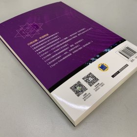 【正版新书】CMOS集成电路EDA技术