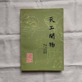 书秀才的书摊(4)2013-06-29￥68.