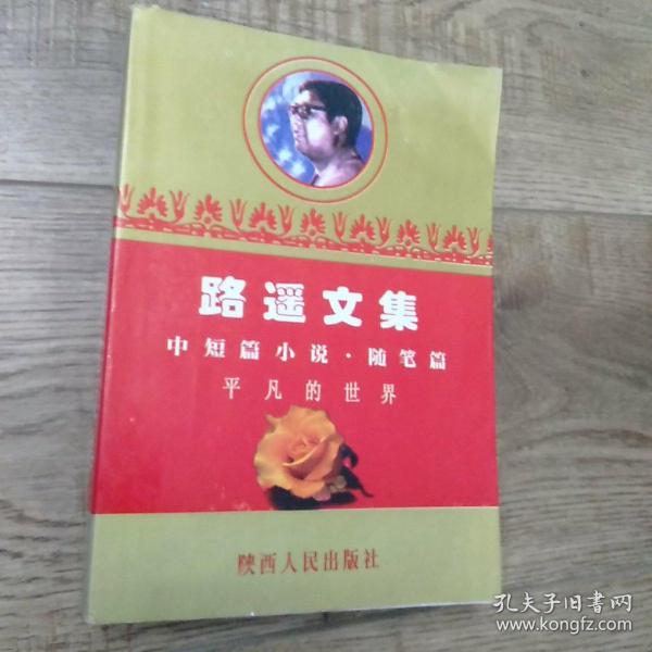 55f32dec120454ea_n.jpg