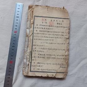 算术进阶
