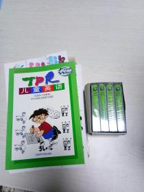 TPR儿童英语 书籍，挂图，学习卡加磁带4盒合售，基本全新未使用，磁带未拆封