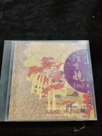 正版好品VCD：弦在烧（二）
