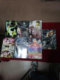 尸鬼【1--8册】