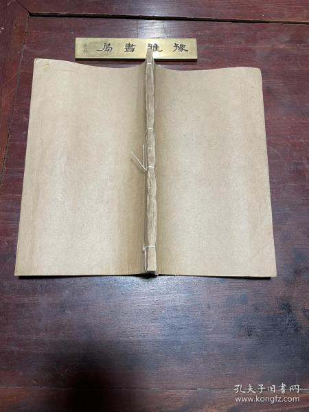 【三秀斋诗钞】清道光二十年刻本，线装大开本两卷一册全，清代丹徒女诗人鲍之芬的诗集