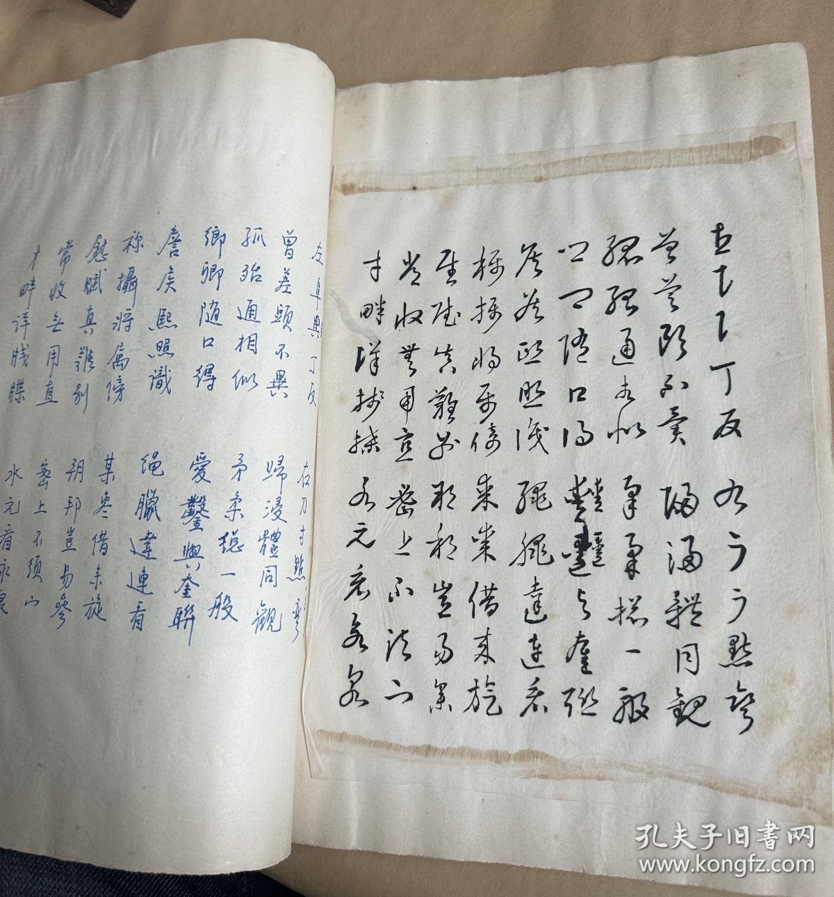 【图】早期十六开,书法稿本一册 字写的非常漂亮,拍品信息,网上拍卖,拍卖图片,拍卖网,拍卖网站
