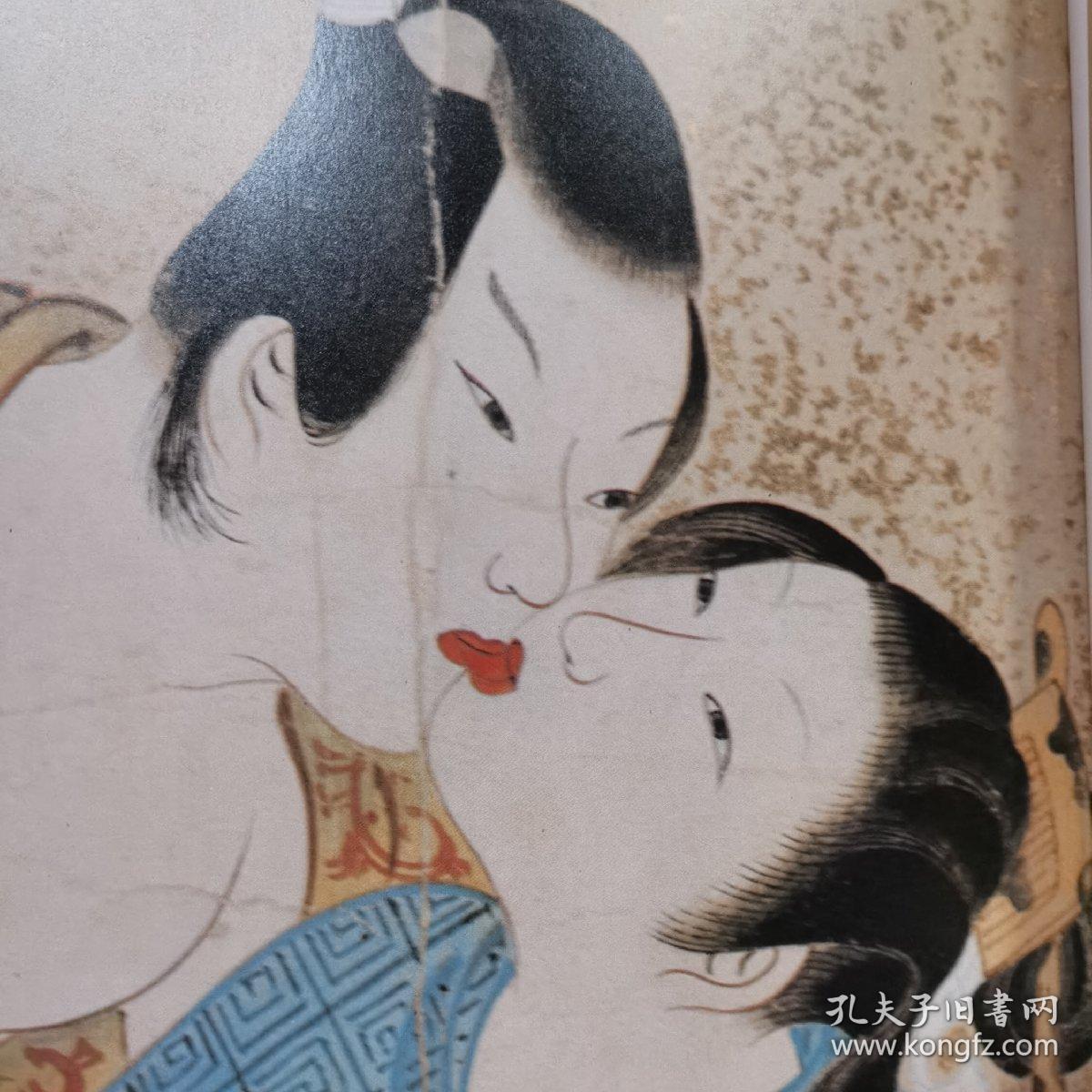 世界的浮世绘―秘画中的不朽的女性之美江戸の浮世絵中国の春宫画印度