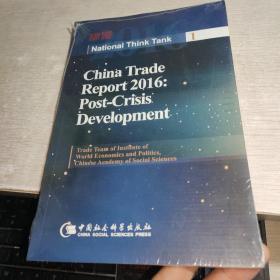 China Trade Report 2016: Post-Crisis Development