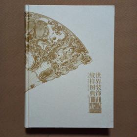 古今生_图书标签_孔夫子旧书网