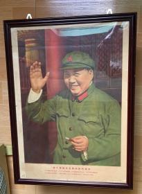 宣传画毛主席像毛泽东像含框伟大领袖毛主席向我们招手画像，可马上悬挂，省事得很，框新、画老