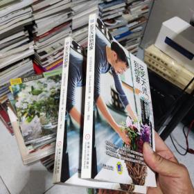 花藝大師到你家——凌宗湧的花品味