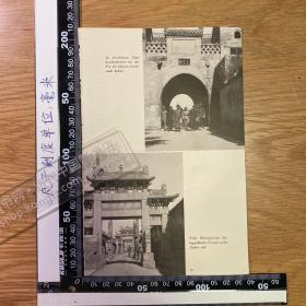 1941年出版物老照片印刷品——山东安丘【正面】；杭州，西湖，岳飞庙【背面】[CA04+A0073］