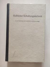 Halbleiter-Schaltungstechnik  2.，neu bearbeitete und wesentlich erweiterte Auflage 德文版《半導體電路》曹余庚教授 藏書  內頁干凈無涂劃 品好