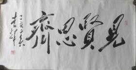 李辉    50*100*3