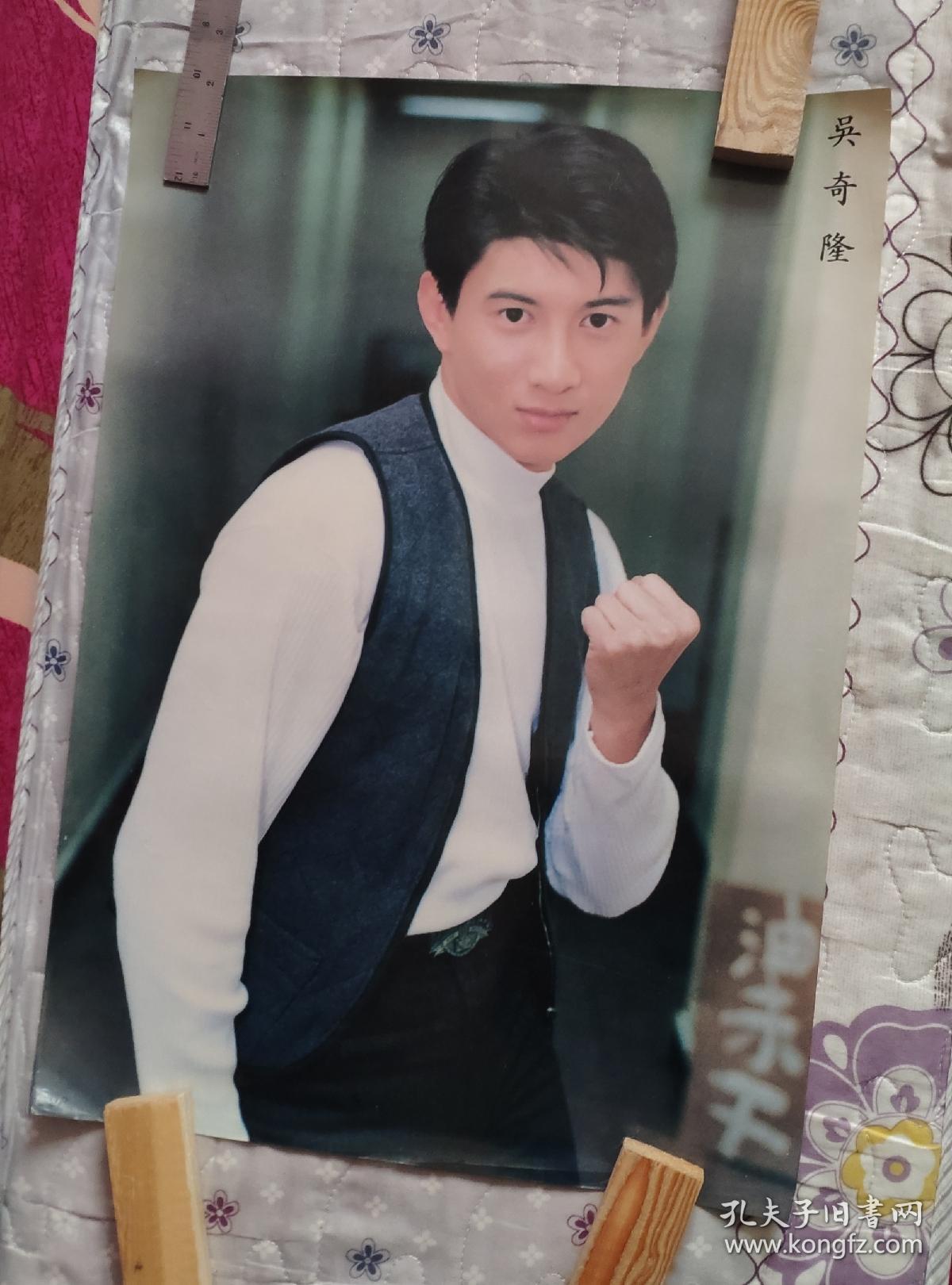 吴奇隆四开明星海报