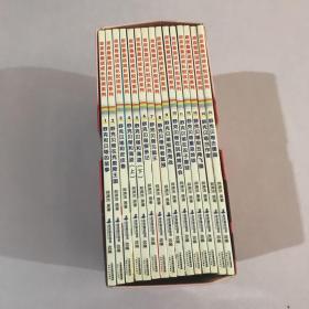 皮皮鲁童话成长悦读系列1-15舒克和贝塔的故事 全15册