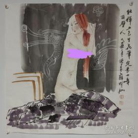 中美协薛林兴（买家自鉴）国画作品字画书画四尺斗方   包手绘