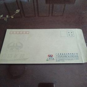 广东高速公路有限公司•广清高速公路扩建工程管理处：空白标准信封收藏1枚 (广东省广州市花都区  见实图 )